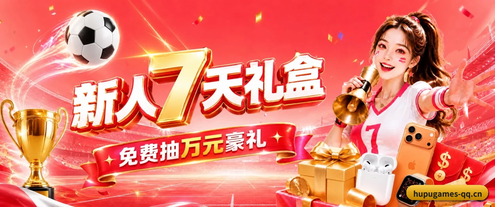 毫秒级赛况终端发布